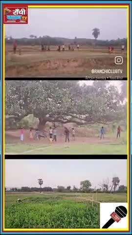 Chhut Gail gaon ke bachpan #bhojpuri #videos #farmhouse #ranchiclubtv #shortfeed #viral_video #reelsvideoシ