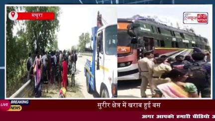 यमुना एक्सप्रेस-वे पर एक डबल डेकर बस अचानक हुई ख़राब, महिला ने बच्चे को दिया जन्म.पर नहीं बच सकी जान
#यमुना #एक्सप्रेस-वे