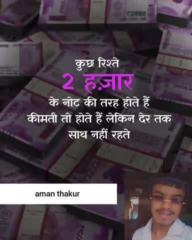 सच  बात है 😍😍😍😍🤩🤩🥸🥸🤠🤠