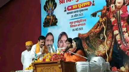 चंदला: श्री सिद्ध बाबा के स्थान पर आयोजित श्रीमद्भागवत पुराण कथा में भाजपा जिला अध्यक्ष चंद्रभान सिंह हुए शामिल