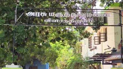 விளாத்திகுளம்: கே.குமாரபுரம் கிராமத்தில் ஊஞ்சலாடிய 14 வயது சிறுமி  உயிரிழப்பு