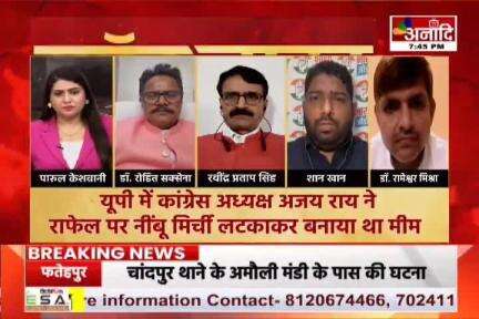 राष्ट्रीय सुरक्षा पर निम्नस्तरीय राजनीति किसने की.?
#PahalgamTerroristAttack #पहलगाम #JammuKashmir #godimedia #mockdrills #IndiaPakistanTensions