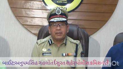 અડાજણ: સુરતમાં આવતી કાલે ઓપરેશન અભ્યાસ,મોક ડ્રિલ માટે પોલીસ તંત્ર સજ્જ