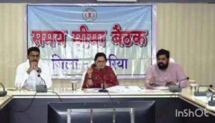 बैकुंठपुर: कोरिया में सुशासन तिहार से प्राप्त आवेदन की कलेक्टर ने की समीक्षा, पारदर्शिता और तुरंत कार्रवाई के दिए निर्देश