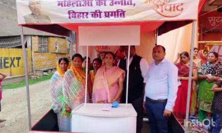 मानसी: चकहुसैनी में जीवन ज्योति ग्राम संगठन ने संवाद कार्यक्रम का आयोजन किया, महिलाओं ने रखी अपनी बातें
