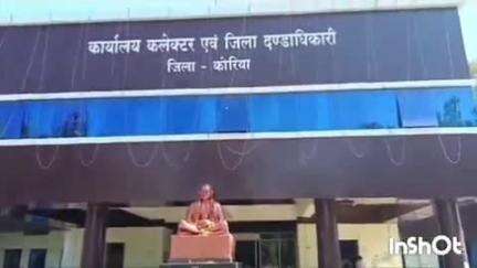 बैकुंठपुर: बैकुंठपुर जनपद पंचायत अंतर्गत 26 तक आंगनवाड़ी कार्यकर्ता एवं सहायिका के आठ पदों के लिए आवेदन आमंत्रित