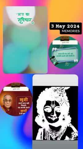 खुशी:- आनन्द, प्रसन्नता, सुख और संतोष की भावना।
खुश रहें, मस्त रहें।