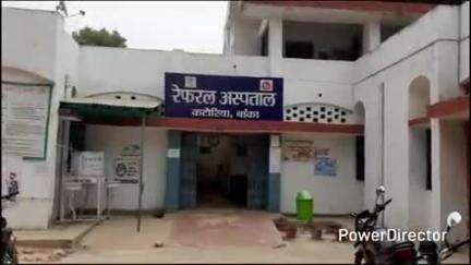 कटोरिया: रेंज ऑफिस कटोरिया के पास सड़क दुर्घटना, बाइक सवार दो युवक घायल