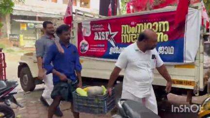 പട്ടാമ്പി: AISF സംസ്ഥാന സമ്മേളനത്തിന് പട്ടാമ്പി സി.പി.ഐ ഓഫീസിൽ വച്ച് ഭക്ഷ്യ ഉൽപന്നങ്ങൾ നൽകി മുഹമ്മദ് മുഹ്സിൻ എം.എൽ.എ