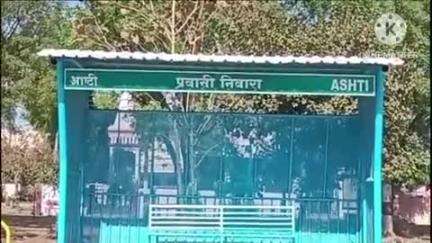 आष्टी: बालविकास प्रकल्पाधिकारी यांच्या केल्या खोट्या सह्या 21 लाख 95 हजार 602 रु. शासकीय रकमेचा अपहार आष्टी पोलिसात तक्रार