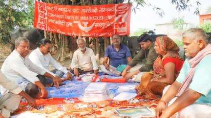 पूसा: दक्षिणी हरपुर पंचायत में विभिन्न मामलों पर चर्चा के लिए भाकपा माले ने बैठक का आयोजन किया