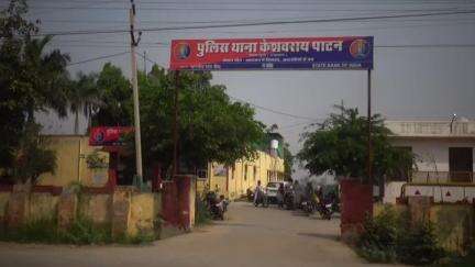 केशोरायपाटन: केशोरायपाटन में अदालत में स्टाम्प वेंडर का अज्ञात व्यक्ति थैला लेकर भागा, हल्ला मचाने पर थैला फेंककर फरार