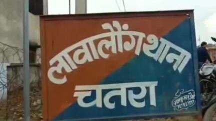 सिमरिया: रतनांग गांव के मुर्गातरी टोला में झाड़ी में खून से लथपथ हालात में मिली युवती, दुष्कर्म की आशंका, पुलिस जांच कर रही है