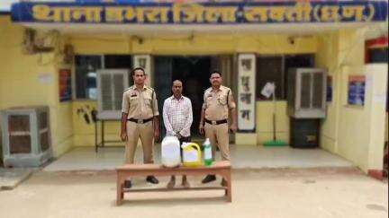 धुरकोट गांव से 22 लीटर महुआ शराब के साथ आरोपी को डभरा पुलिस ने किया गिरफ्तार