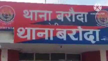 गोहाना: बरोदा थाने के घड़वाल गांव में महिला ने शराबी पति की मारपीट से तंग आकर चूहे मारने की दवाई खाई