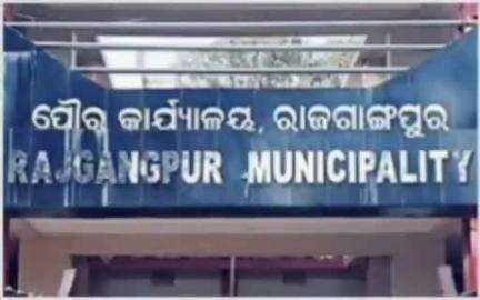 ତଲସରା: ଭଗତଟୋଲା ଓ କୁଣ୍ଡୁପଡା ପଥର ଖାଦାନରେ ଖଣି ବିଭାଗ ଓ ପୋଲିସ ଚଢ଼ାଉ, ଟ୍ରାକ୍ଟର ଜବତ