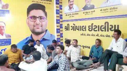 વિસાવદર: ભેસાણ આપ કાર્યલય ખાતે બેઠક મળી