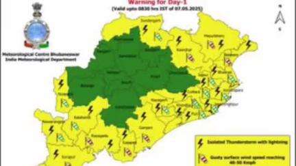 କେନ୍ଦୁଝର ସହର: ଆସନ୍ତା କାଲି ଜିଲ୍ଲାରେ ବର୍ଷା ଘଡ଼ଘଡ଼ି ହେବା ନେଇ ୟେଲୋ ୱାନିଂ