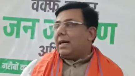 सिमरिया: जिला कार्यालय में आयोजित जन जागरण कार्यक्रम में सिमरिया विधायक ने वक्फ कानून को पिछड़े अल्पसंख्यकों के लिए वरदान बताया