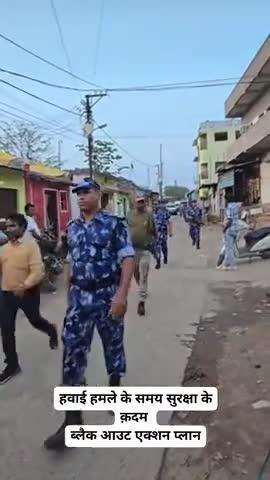 भारत ने 7-8 मई 2025 के लिए पाकिस्तान की दक्षिणी सीमा से लगे क्षेत्र में एक बड़े वायुसेना अभ्यास को लेकर NOTAM (Notice