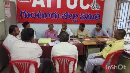 గుంటూరు: కెసివ్యాప్తంగా కార్మిక, కాంటాక్ట్ అవుట్సోర్సింగ్ ఉద్యోగుల సమస్యలు పరిష్కరించాలని గుంటూరులో ప్రత్యేక సమావేశం