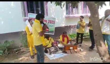 टिकारी: जयनंदन बिगहा में स्वच्छ सर्वेक्षण 2025 के तहत हाई-टेक एजुकेशनल एण्ड वेलफेयर सोसायटी ने नुक्कड़ नाटक का मंचन किया