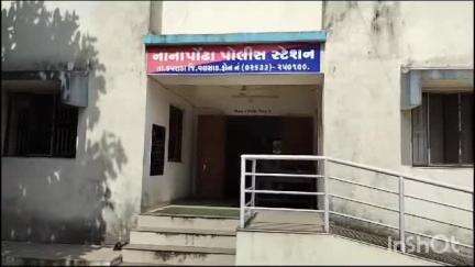 કપરાડા: નાનાપોંઢામાં યુવકે ઝેરી દવા ગટગટાવતા હોસ્પિટલમાં ખસેડાયો