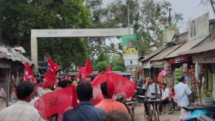 কালীগঞ্জ: আগামী ২০ই মে ধর্ম সফল করতে এবং কেন্দ্রীয় শ্রমকোড বাতিলের দাবীতে পলাশীতে বিক্ষোভ প্রদর্শন বাম সংগঠনের