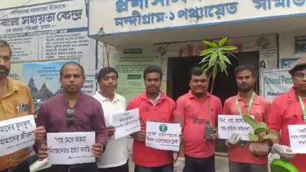 নন্দীগ্রাম ১: পঞ্চায়েত রাজ কর্মসূচি উপলক্ষ্যে  নন্দীগ্রাম-১BDO অফিস চত্ত্বরে সাফাই অভিযানে সামিল জোনাকি স্বেচ্ছাসেবী সংস্থা