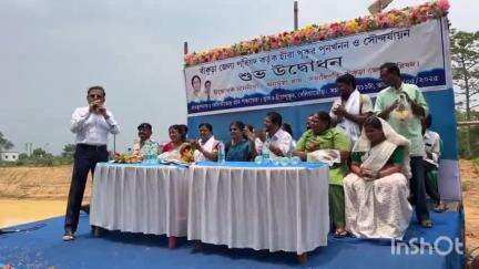 বরজোড়া: বেলিয়াতোড়ে হীরাপুকুর পুনর্খনন ও সৌন্দর্যায়ন এবং বিসর্জন ঘাটের শুভ উদ্বোধন অনুষ্ঠান অনুষ্ঠিত হল