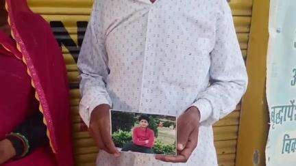 मऊरानीपुर: रविदास मुहल्ले से पांच दिनों से लापता इकलौते पुत्र का अब तक नहीं मिला कोई सुराग, पुलिस जांच में जुटी