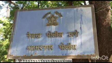नेवासा: देडगाव येथे मेंढपाळाला मारहाण नेवासा पोलीस ठाण्यात गुन्हा दाखल
