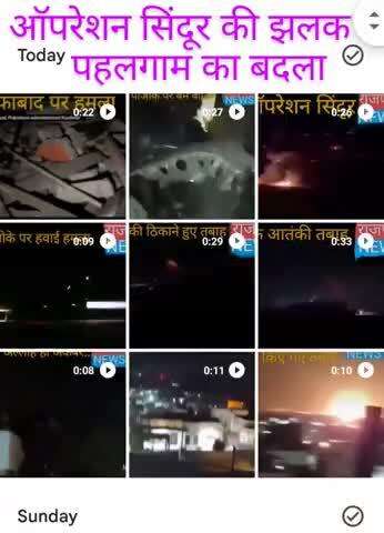ऑपरेशन सिंदूर- भारत ने पाकिस्तान पर एयर स्ट्राइक की:9 आतंकी ठिकानों पर हमला, 30 मौतें; जैश-लश्कर के हेडक्वार्टर तबाह;