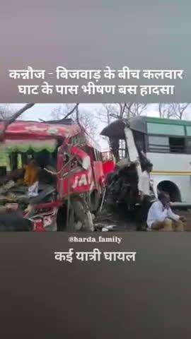 kannod to bijavad ke bich me bahut bada hadsa hua#