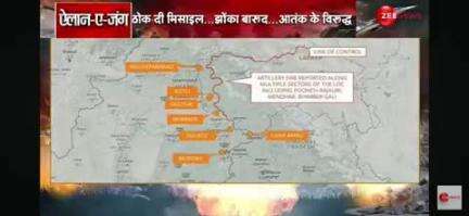 पाकिस्तान के इन राज्यों में हुआ हमला देखिए #trending #viral #news #public@
