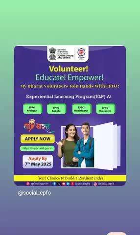 Join the My Bharat Volunteers in collaboration with EPFO for an exciting Experiential Learning Program (ELP).
👉 Apply now at mybharat.gov.in
🗓️ Last Date: 7th May 2025