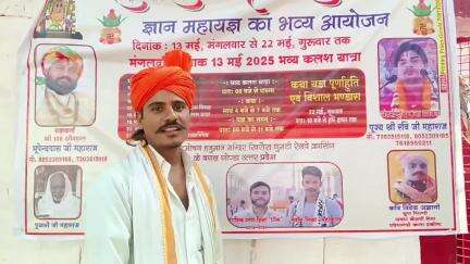 आप सभी से निवेदन है की इस कार्यक्रम को सफल बनाने में सहयोग समर्थन करें जय श्री राम हर हर महादेव #trend #bhojpuri #चुनाव
