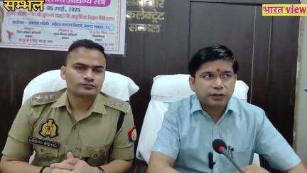 जिलाधिकारी डॉ राजेन्द्र पैसिया और पुलिस पुलिस अध्यक्ष कृष्ण कुमार बिश्नोई