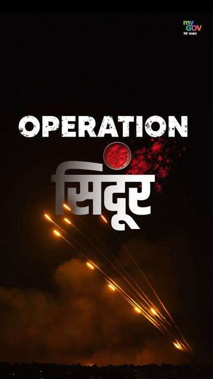 OPERATION SINDOOR: Precision Strike, Zero Tolerance

Indian Armed Forces dismantle 9 terror camps in PoJK & Pakistan.