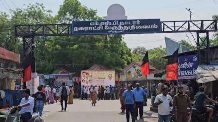 விருதுநகர்: பழைய பேருந்து நிலையத்தில் புதிய பேருந்துகள் இயக்க துவக்க விழா மகளிர் விடியல் பயணம் பேருந்துகள் இயக்க விழா எம்எல்ஏ துவக்கி வைத்தார்.