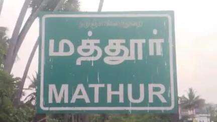 போச்சம்பள்ளி: மத்தூர் ஏரியில் டன் கணக்கில் கொட்டப்பட்டுள்ள மருத்துவ கழிவுகள் : கால்நடைகள் பொதுமக்கள் சுகாதார சீர்கேட்டால் அவதி #Localissue