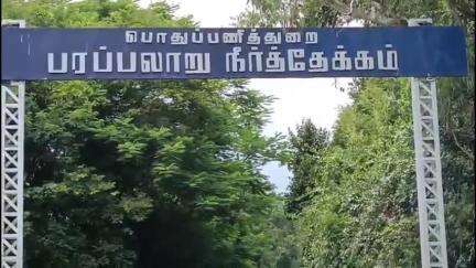 ஒட்டன்சத்திரம்: விருப்பாச்சி தலையூத்து அருவியின் தடாகத்தை தொட்டியாக மாற்றி சுற்றுலா தலமாக மாற்ற கோரிக்கை #localissue
