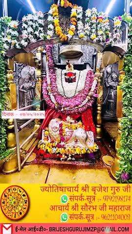 #कृपया 1 ₹ #दान #अवश्य करें #राधे-राधे #राधे #हरहरमहादेव #महाकाल #mahakaal #ॐ #krishnaquotes #mathura #vishnu