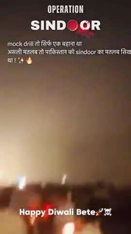 Jai hind 

Jai shree ram happy Diwali. to Pakistan #trend 🇵🇰