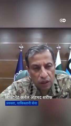 पाकिस्तानी सेना का दावा है कि उसने भारत के पांच विमान मार गिराए गए हैं. #national #uttarpradesh #Gorakhpur #viral #mau