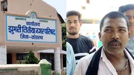 झुमरीतिलैया में ठेला पर फल बेचने वाले दिनेश खटीक परेशान, नगर परिषद झुमरीतिलैया से लगा रहे मदद की गुहार