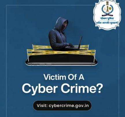 #सीकर
Beware of scammers
डायल करे 1930
#cyberAwareness 
#TeamSikarPolice