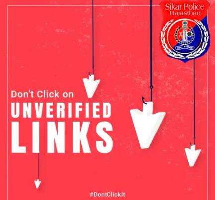 #सीकर
Beware of scammers
डायल करे 1930
#cyberAwareness 
#TeamSikarPolice
