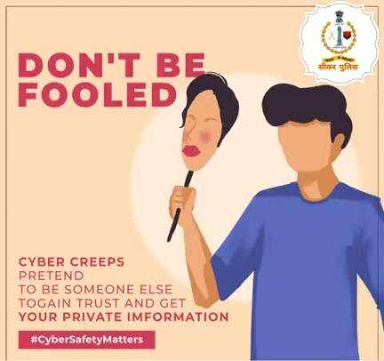 #सीकर
Beware of scammers
डायल करे 1930
#cyberAwareness 
#TeamSikarPolice