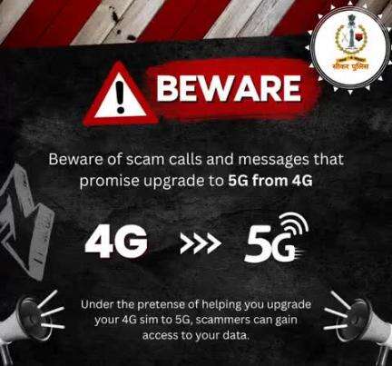 #सीकर
Beware of scammers
डायल करे 1930
#cyberAwareness 
#TeamSikarPolice